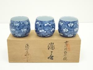 源右衛門窯造　古染風松竹梅湯呑3客（共箱）